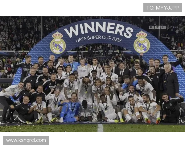 欧洲超级杯皇马