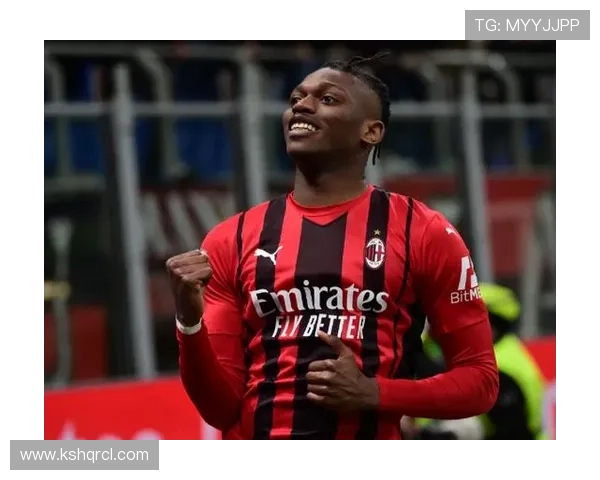 AC米兰进攻过度依赖莱奥，体系稳定性面临考验