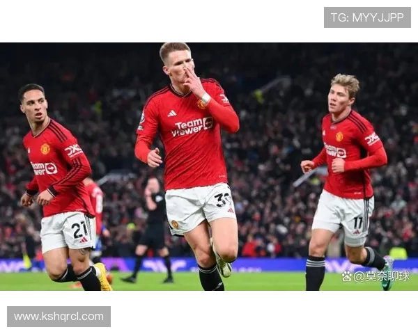 曼联关键比赛抗压能力不足问题凸显，对赛季争冠形势形成制约