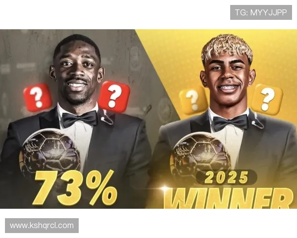 拉菲尼亚与登贝莱：稳定性与爆发力对比分析