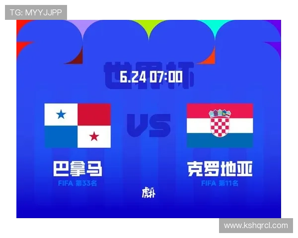 克罗地亚1-0巴拿马,布迪米尔帮助球队保留晋级希望 克罗地亚1-0巴拿马,布迪米尔帮助球队保留晋级希望